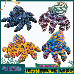 越境新品起爆3dプリント愛タコ八爪魚可活動玩具工芸品置物関節可動