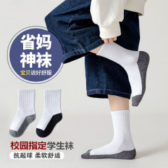 夏の目の靴下の子供の靴下の薄いタイプの通気性は汗を吸います。