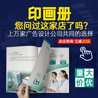 Корпоративная культура брошюра полиграфическая продукция фотоальбом цветная печать Верховая езда журнал для ногтей внутренние книги графическая полиграфическая фабрика