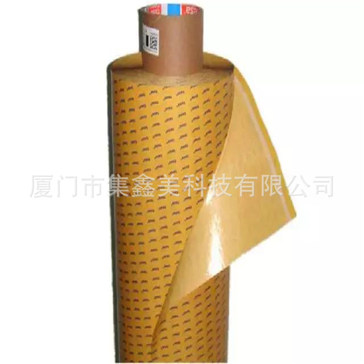 德莎tesa68545透明0.05mmPET铭牌粘接固定双面胶带电子零件粘贴