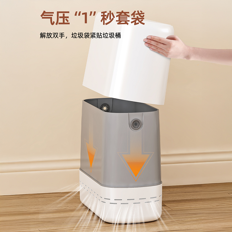 夹缝垃圾桶家用卫生间厕所用大容量带盖卫生桶按压开关自动吸附|undefined
