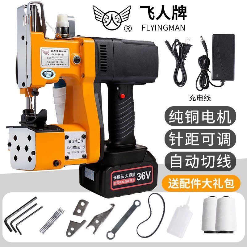 Máquina de coser inalámbrica de la marca Feiren Máquina de sellado de carga pequeña portátil Bolsa tejida Máquina de embalaje y sellado Serie GK9
