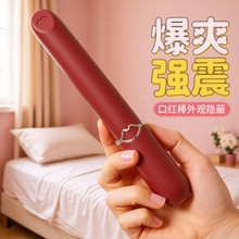 �ں��Ů�Գ�����Ȥ��ƷŮͬ���𶯰����޷��¸߳���ο����Ʒ����