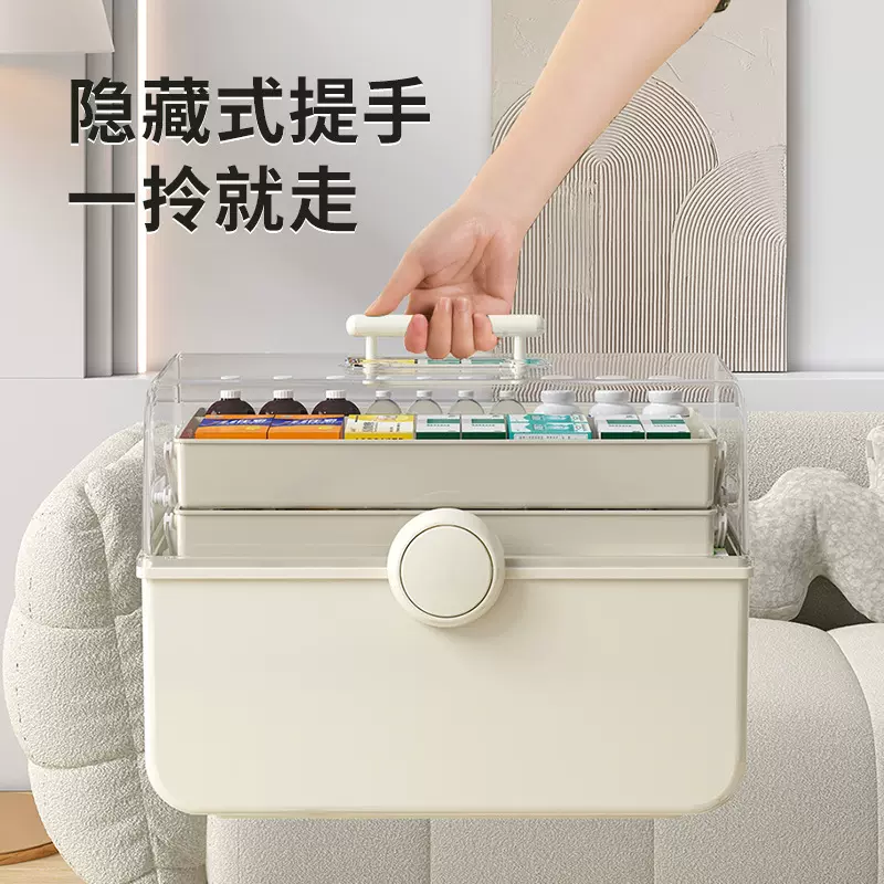 药箱防疫药品收纳盒家庭装小药箱大容量多层药物药品家用医药箱