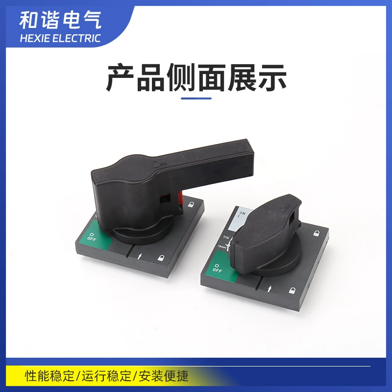 Автоматический выключатель в литом корпусе NSX NS CVS CM1 удлинитель Вращающаяся ручка ящика распределительный шкаф вращающаяся удлинительная ручка