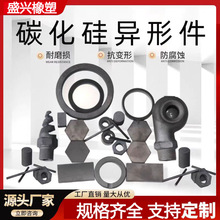 加工生产碳化硅异形件耐高温碳化硅管坩埚棚板结构件碳化硅轴套