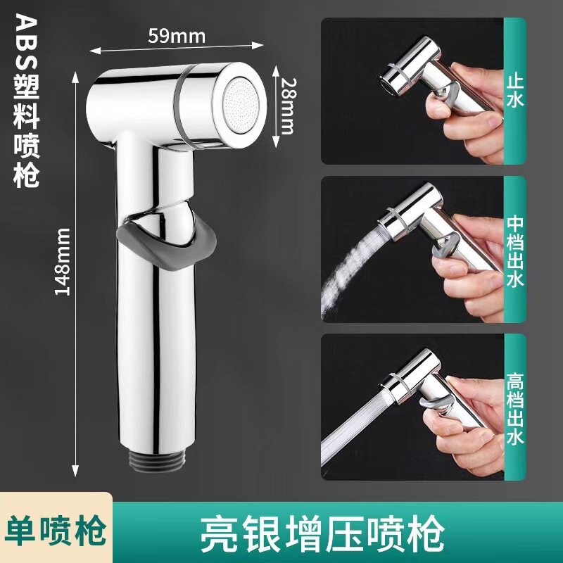便器の友達のスプレーガン一進二出機能トイレの洗濯器の増圧スプレーガン家庭用コーナーバルブの洗浄器|undefined