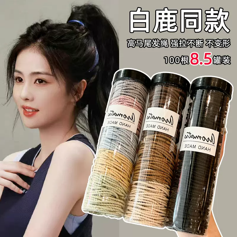 高弹力耐用橡皮筋女秋冬简约气质扎头发圈头绳2026年新款皮套发绳