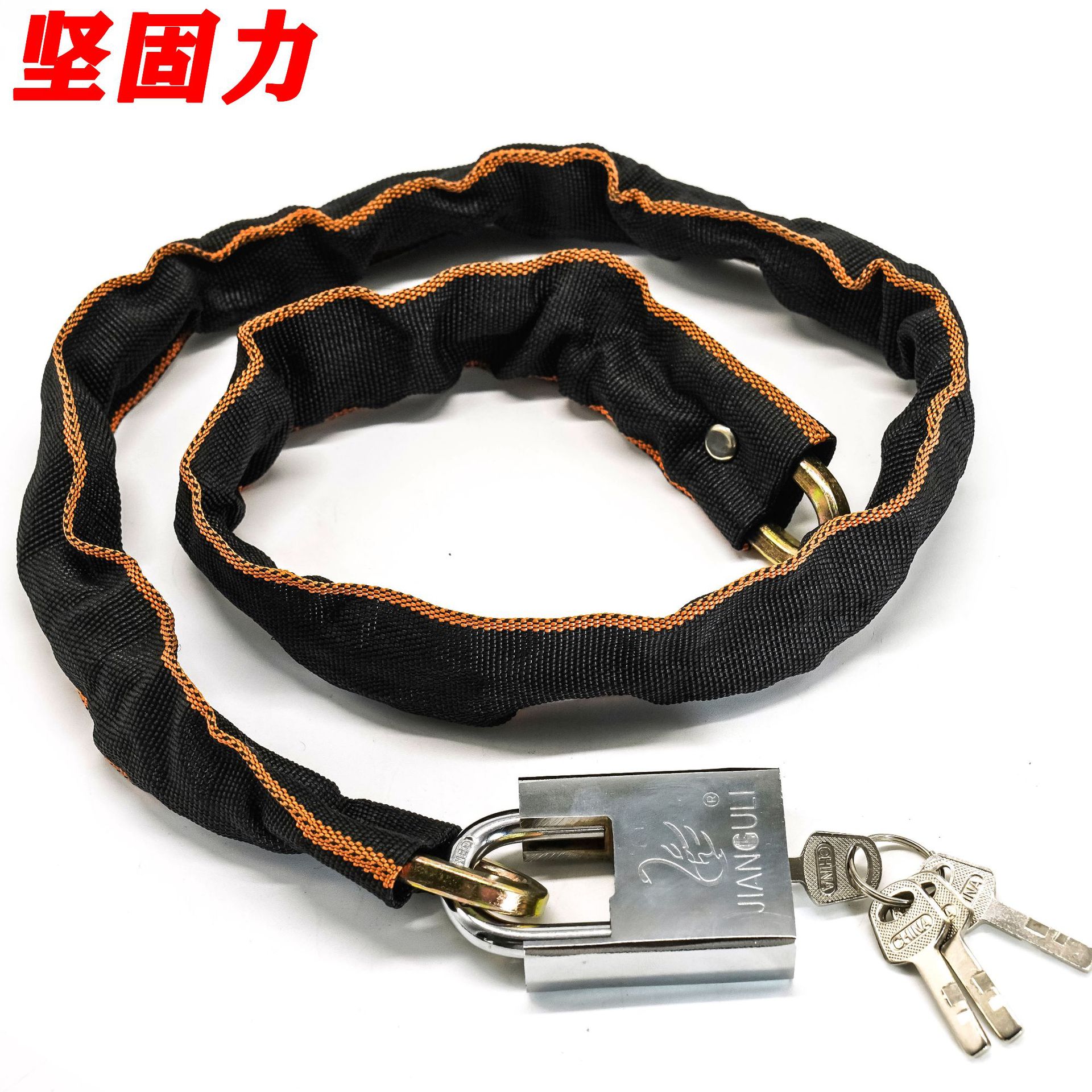 cloth wrapper bicycle chain lock electric car mountain bike multi-purpose cloth chain lock