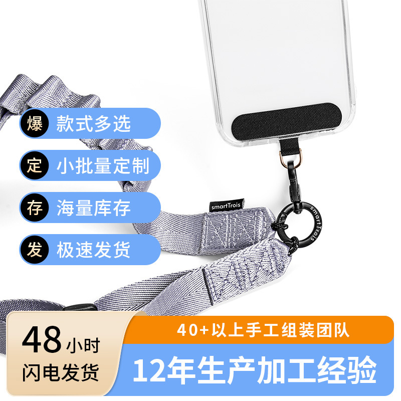 手机挂绳斜跨垫片手机链织带挂脖手机壳夹片背夹链绳片手机挂绳
