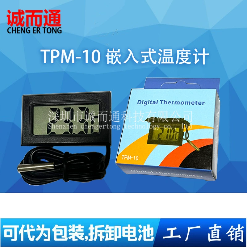 FY-10 электронный цифровой дисплей цифровой термометр аквариум холодильник водяной термометр водонепроницаемый зонд