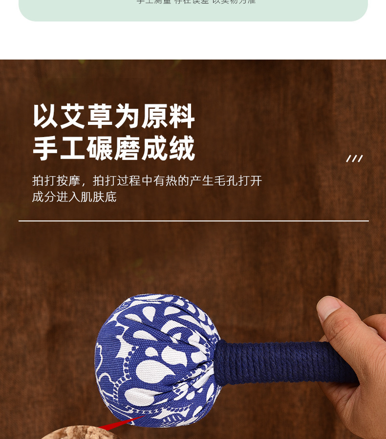 Handheld Moxa Massage Hammer Meridian Tapping Tool with Nanyang Mugwort Gift Box Set key features