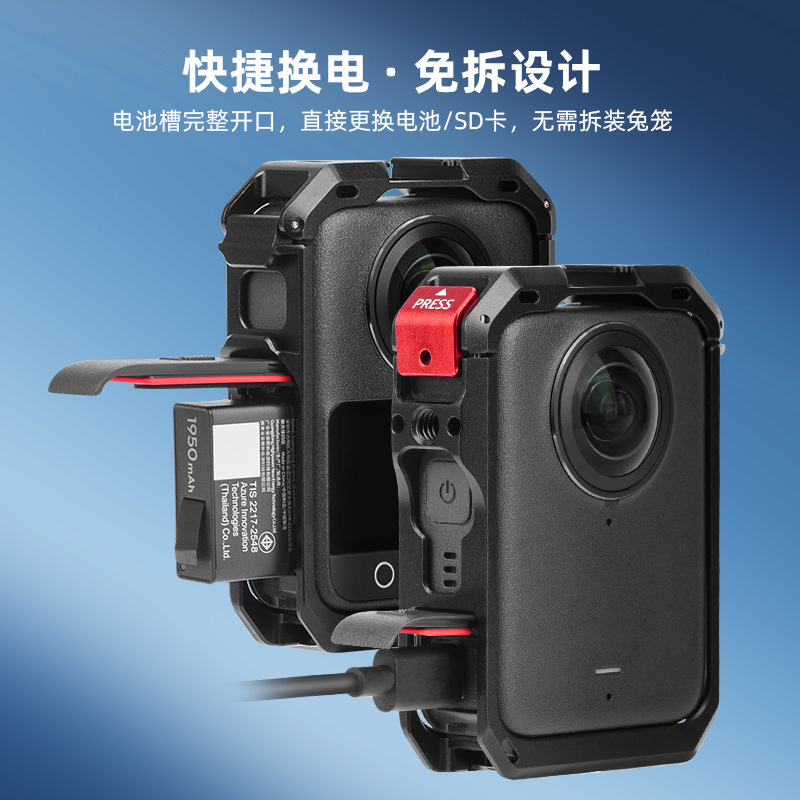 适用大疆Osmo 360金属兔笼 全景相机保护边框 运动相机拓展壳配件|undefined