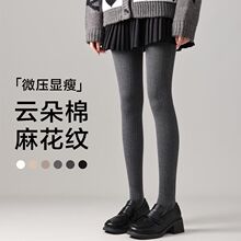 烟灰色麻花竖条纹连裤袜女春秋冬加绒丝袜打底裤袜日系棉深灰袜裤