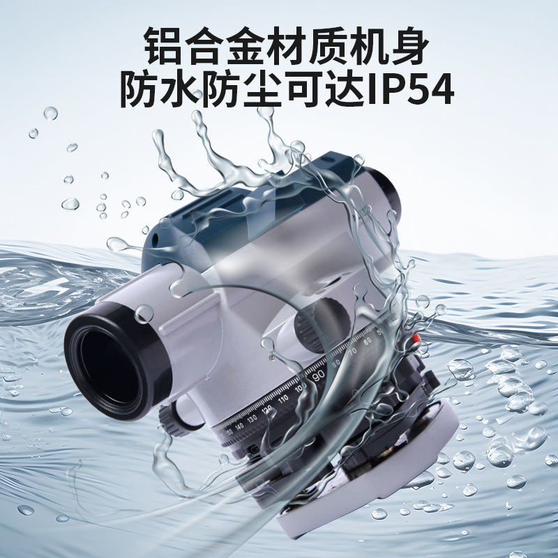 AL332 nivel láser de banda de nivelación automática 32 veces instrumento de mapeo de elevación de alta precisión