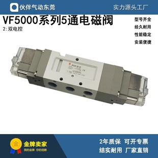 �������ͨ�Ȍ�ʽ늴��yVF3330-3G/4G/5G/GZ/GB/GZB/GZE-02�ܷ�