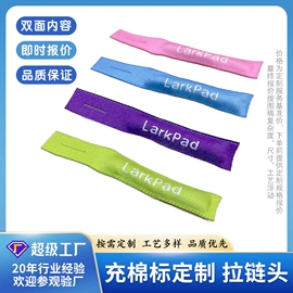 洗唛、商标;布贴;钥匙扣