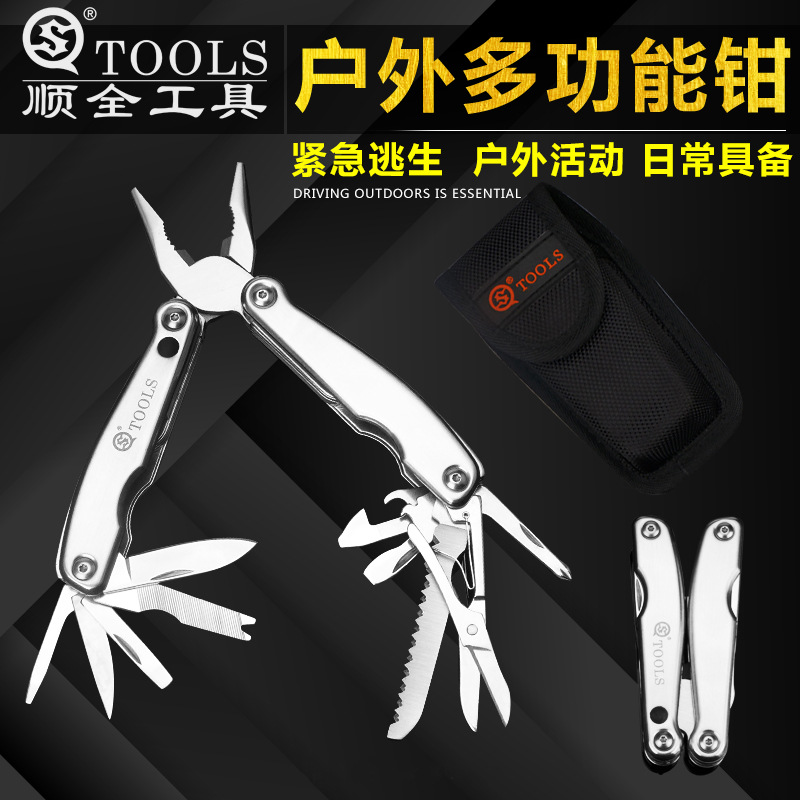 SQT Shunquan 2611 exterior LED multifunción combinación herramienta alicates plegables multiusos herramienta todo acero inoxidable