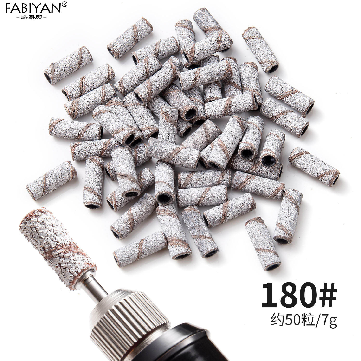 180 # 미니 샌드 링 50/팩