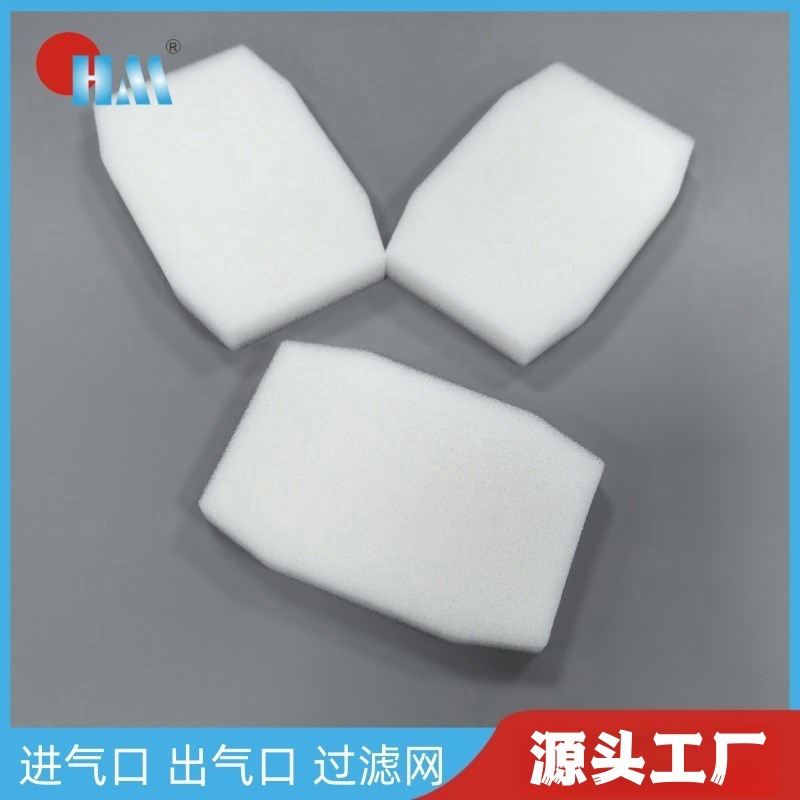 进气口白色过滤棉 出气口过滤棉 白色过滤网 白色一级过滤棉