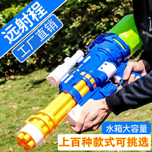 ����̖��������ˮ����ͯ��߳���ʽ��������h��Ů��ˮ���؂����l