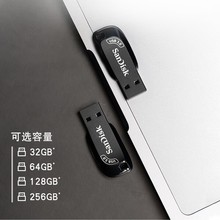 u盘cz410高速大容量64GB 128GB迷你车载办公音乐电脑优盘
