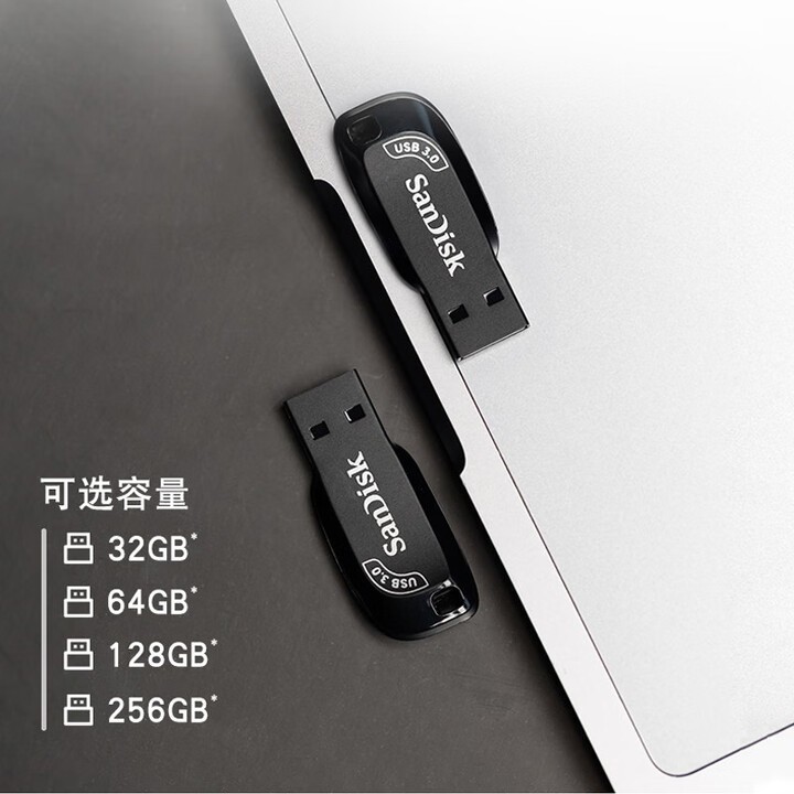 u盘cz410高速大容量64GB 128GB迷你车载办公音乐电脑优盘