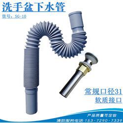 SG-10伸缩管 (1)主800_副本