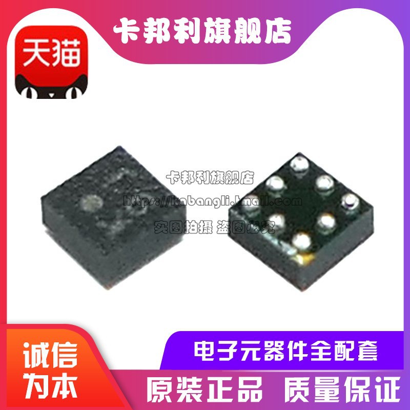 全新原装 MMC3630KJ 贴片SMD 三轴磁 磁性传感器