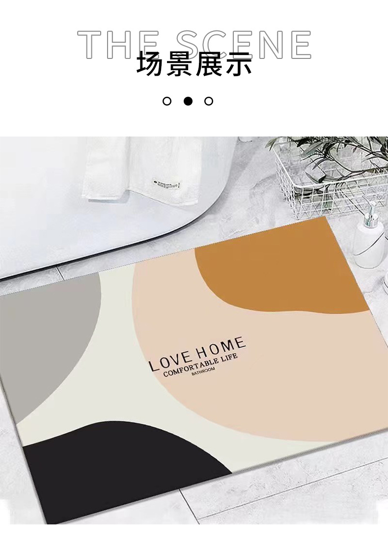 硅藻泥地垫,浴室地垫,吸水地垫,速干垫