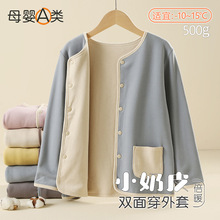 儿童棉服a类秋冬季新款女童双面穿棉衣外套男童棉袄内搭校服神器