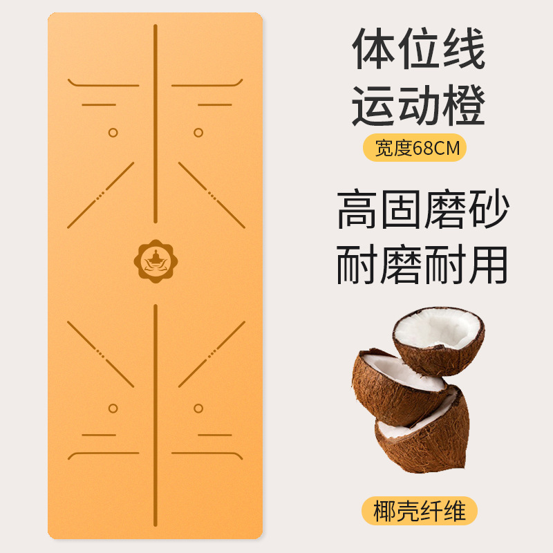 Fábrica al por mayor mat de yoga esmerilado pu esterilla de acondicionamiento de caucho natural esterilla de suelo antideslizante profesional antideslizante