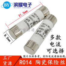 R014 �۔��� 8.5*31.5mm 1A/2/3/4/5/10/16/20/32A�մɱ��U��RT19