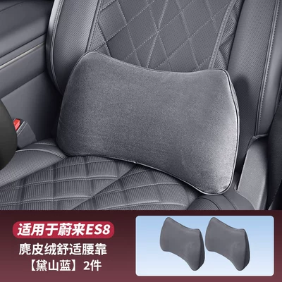 Waist support: Es8, Suede Seat Backrest - 26-es8-suede-lumbar-support-pamir-brown-2-pack