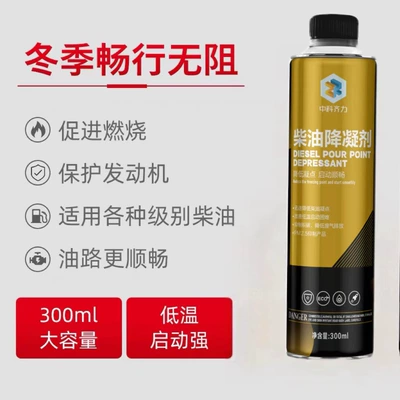 Zhongke Qili Diesel Pour Motor gasoline additive