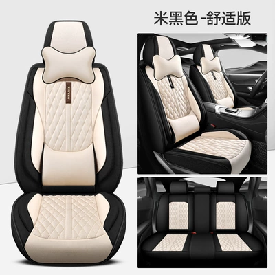 Four Seasons Pad – Car Seat Cushion, All-Season, All-Inclusive - beige-black-ordinary-solid-waist-comfortable-version-five-seats