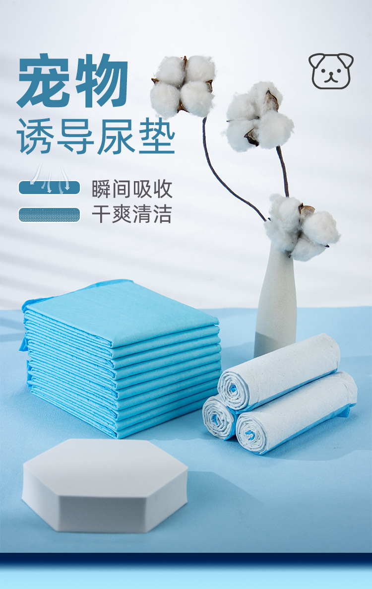 蓝色宠物尿垫详情页_01.jpg
