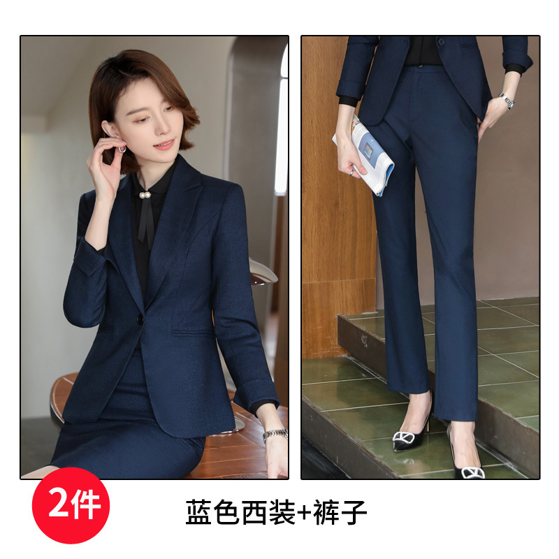 6081 blue suit +1801 pants