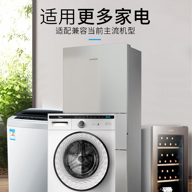 Tamaño de la base de la lavadora soporte de lavadora universal ajustable rueda universal móvil lavadora estante de aumento de altura