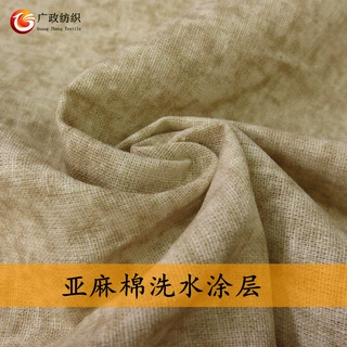 印花棉麻布料麻布面料 花影双色棉麻布 沙发抱枕家居家纺用布