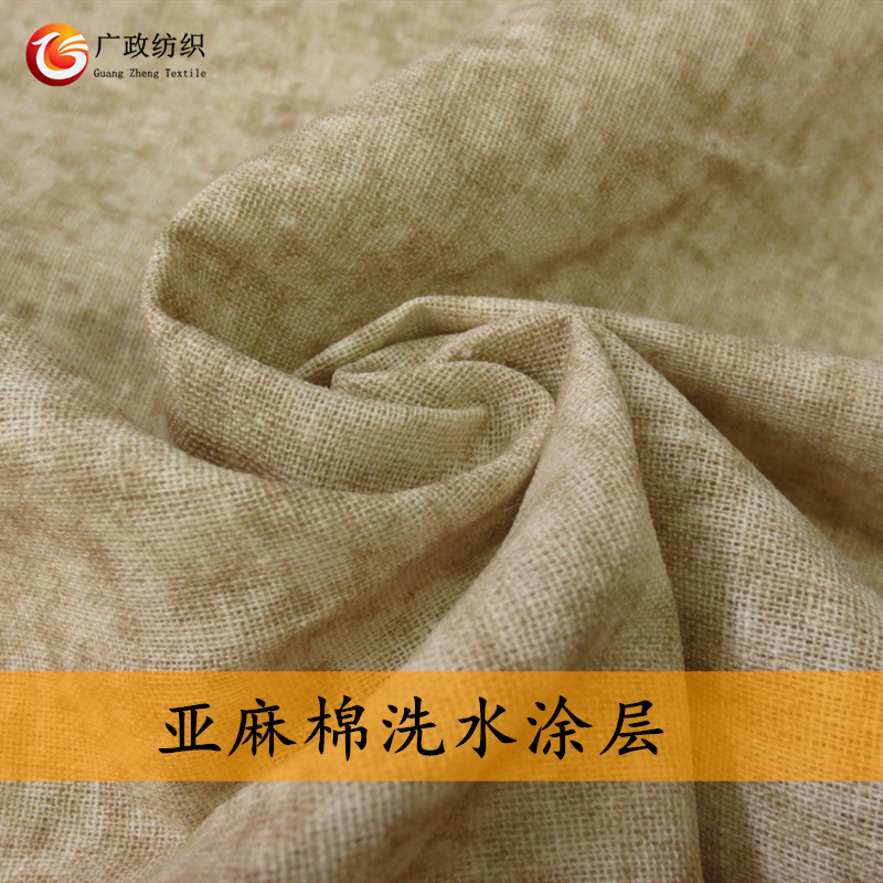 印花棉麻布料麻布面料 花影双色棉麻布 沙发抱枕家居家纺用布