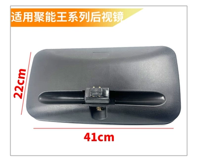 Large field of view rear view auxiliary mirror View Mirror Forklift Loader 151 - 151-jumeng-king-series-match-26-3cm-bracket