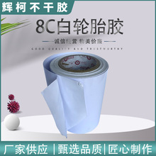 PVC݆̥�z�����z���ļӺ�˺��հ��N�����l8c��PVC�l�a��ճ����