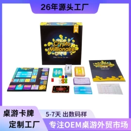 拼图、拼板;棋牌/桌游;扑克、桌游牌