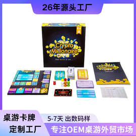 工厂定制纸币代币跨境棋盘游戏 多配件桌面游戏卡牌益智桌游套装