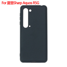 适用于夏普SHARP AQUOS R5G保护套SH-51A手机壳磨砂素材TPU