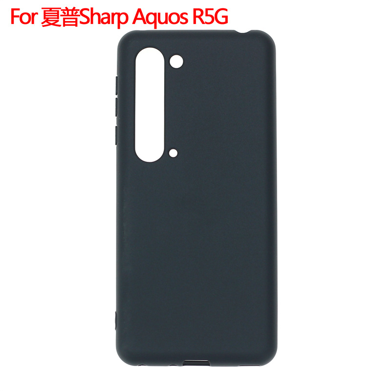 适用于夏普SHARP AQUOS R5G保护套SH-51A手机壳磨砂素材TPU