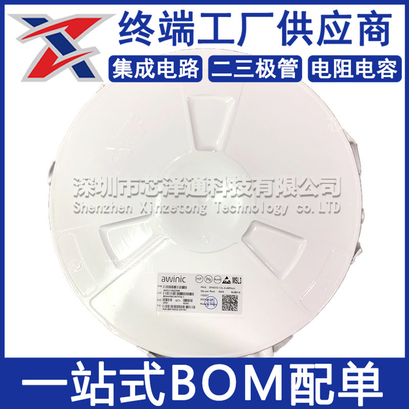 AW3215ADNR全新原装QFN丝印3215A电池电源管理芯片