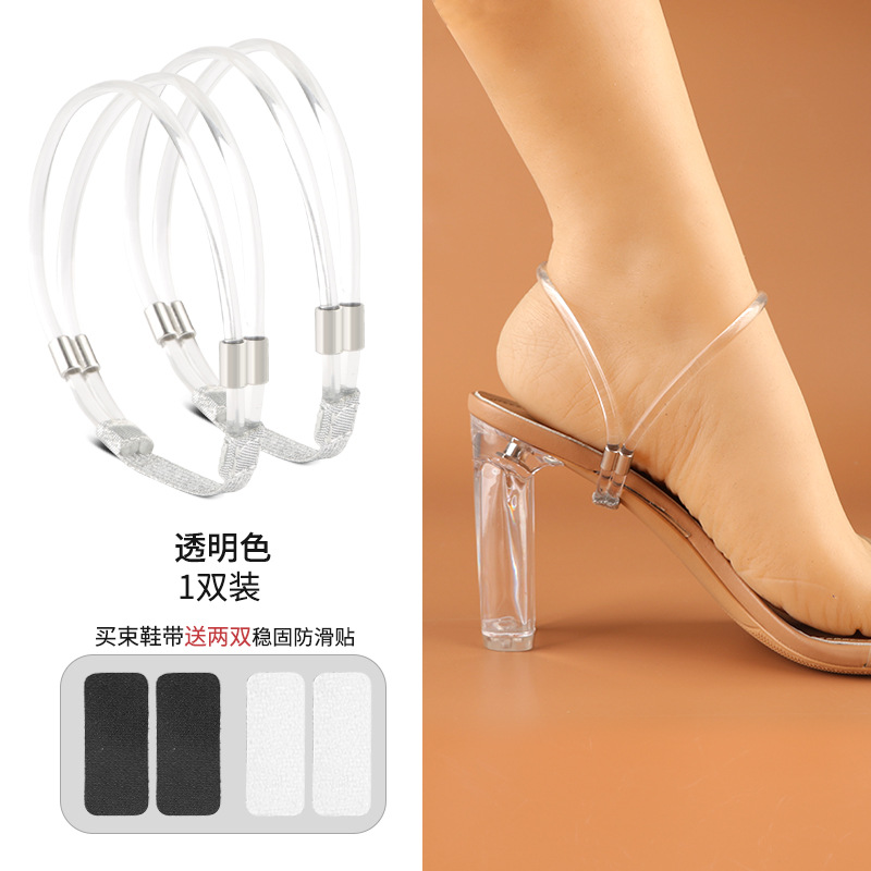 Zapatos de tacón alto con cordones anti-caída artefacto instalación libre correa fija zapatos anti-talón gota tira de diamantes de imitación zapatos de una sola capa correa