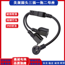 ��Ҏ�����A�^һ�϶�ĸ���Դ�����~16AWG����Y��ĸ�^ĸ�����^��